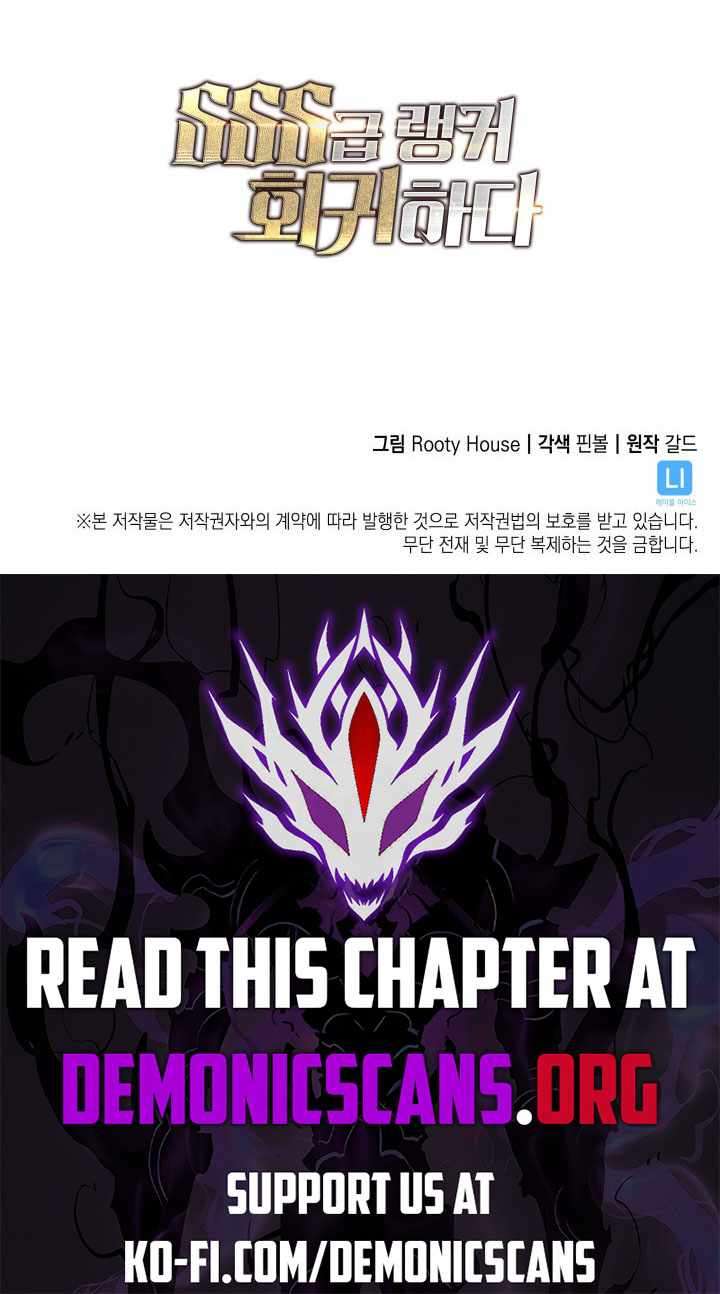 Page 17 of Chapter 148