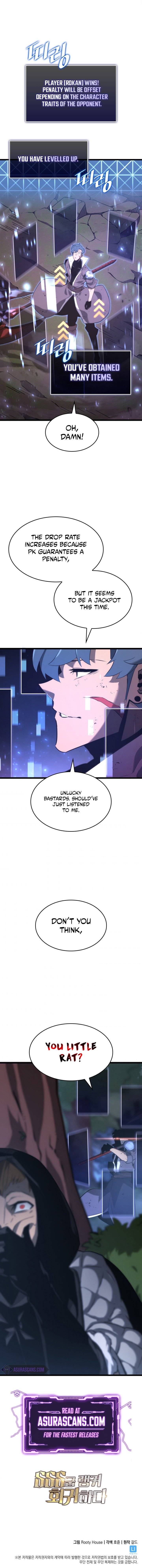 Page 17 of Chapter 17