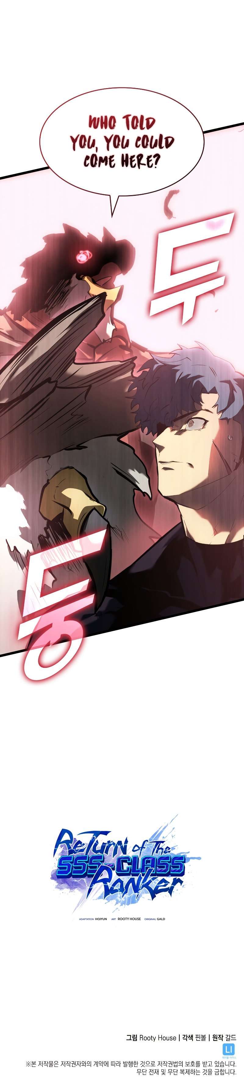 Page 12 of Chapter 74
