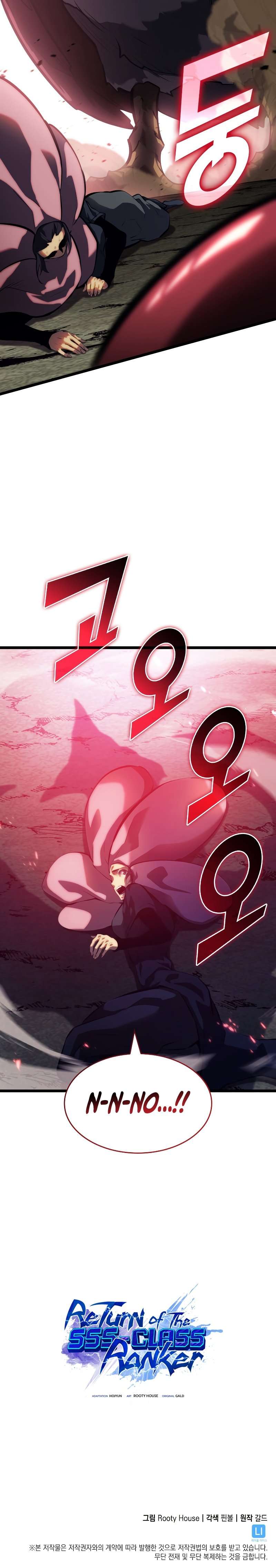 Page 12 of Chapter 77