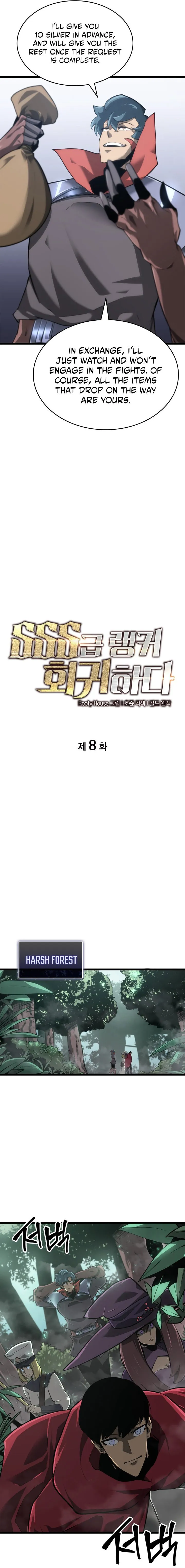 Page 5 of Chapter 8