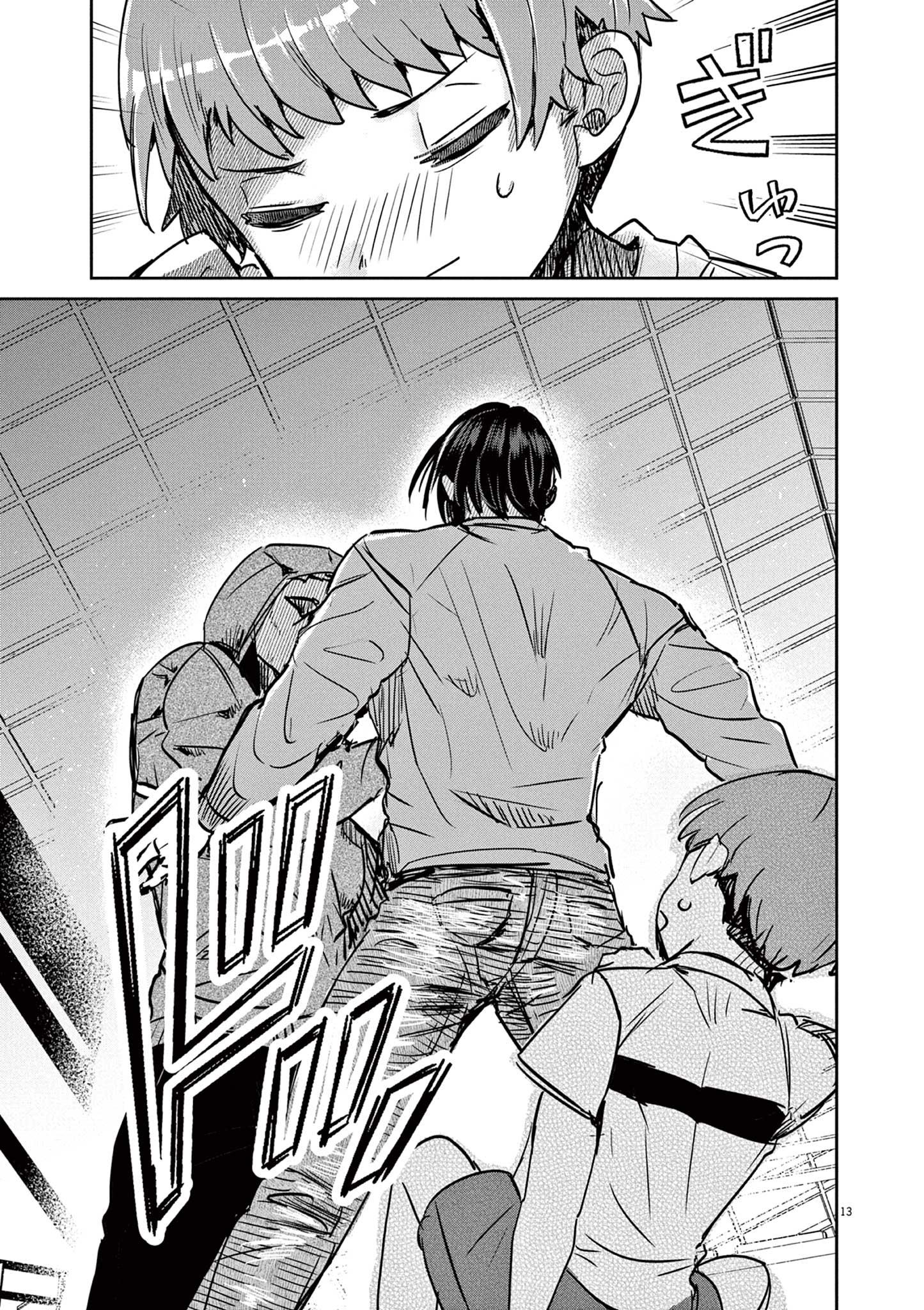 Page 12 of Chapter 1