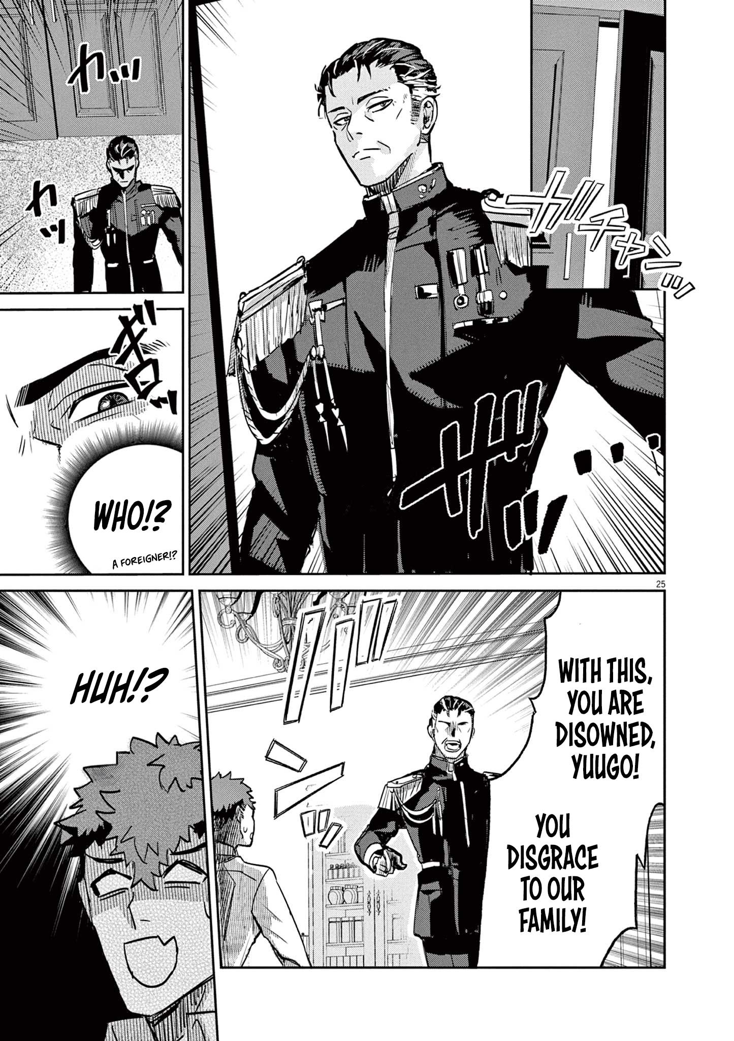 Page 24 of Chapter 1