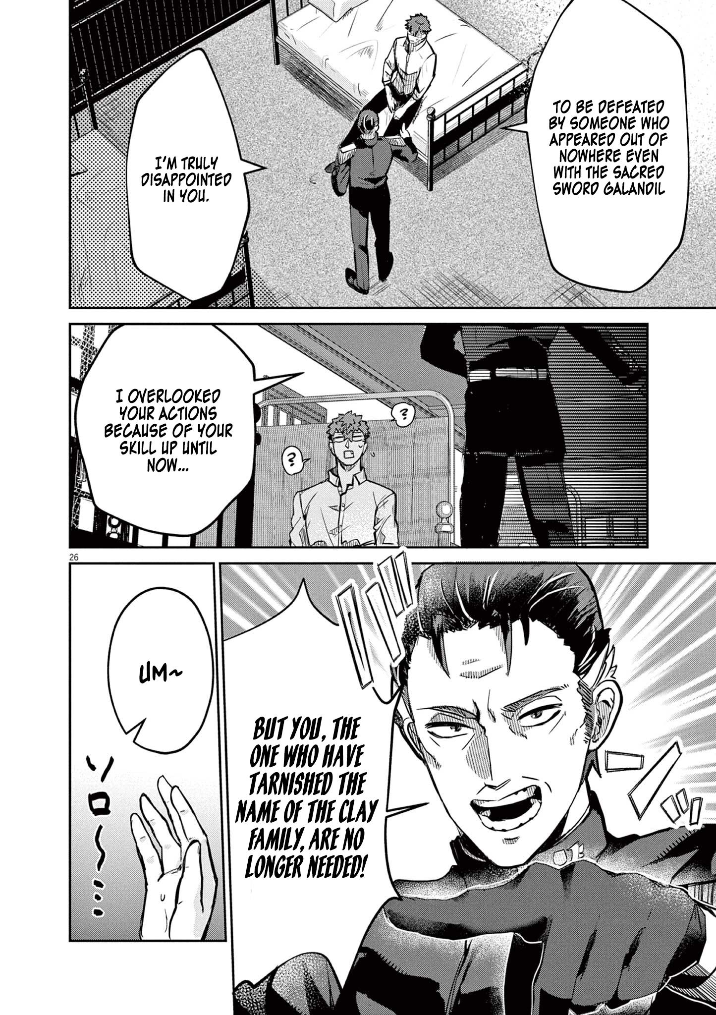 Page 25 of Chapter 1