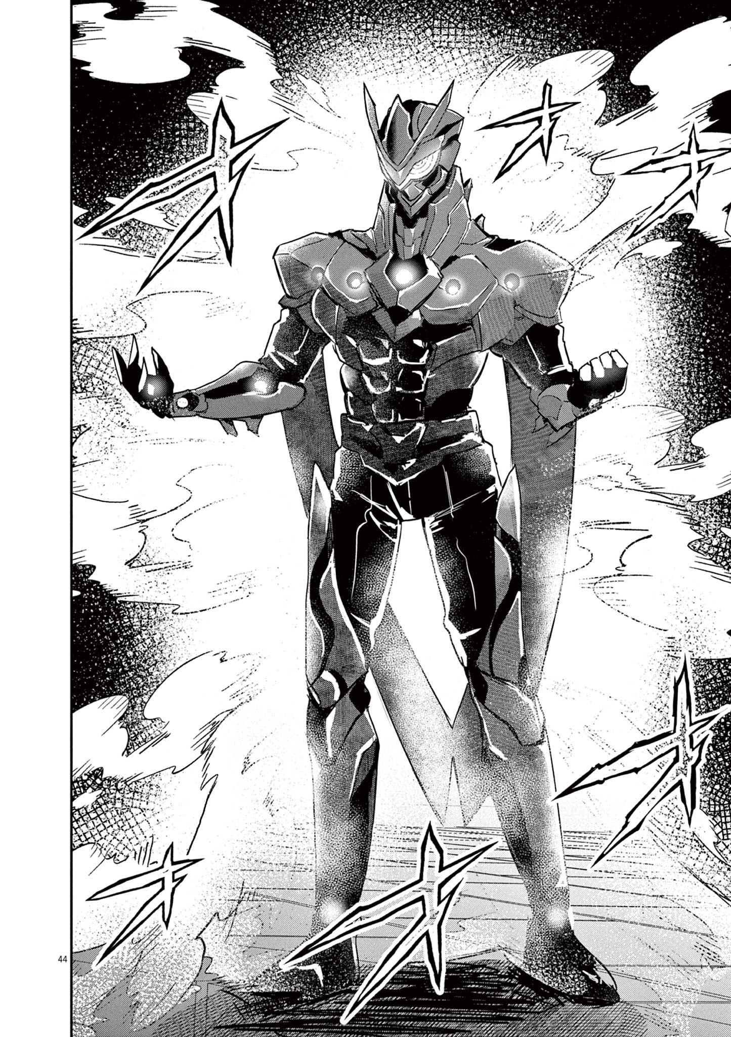 Page 43 of Chapter 1