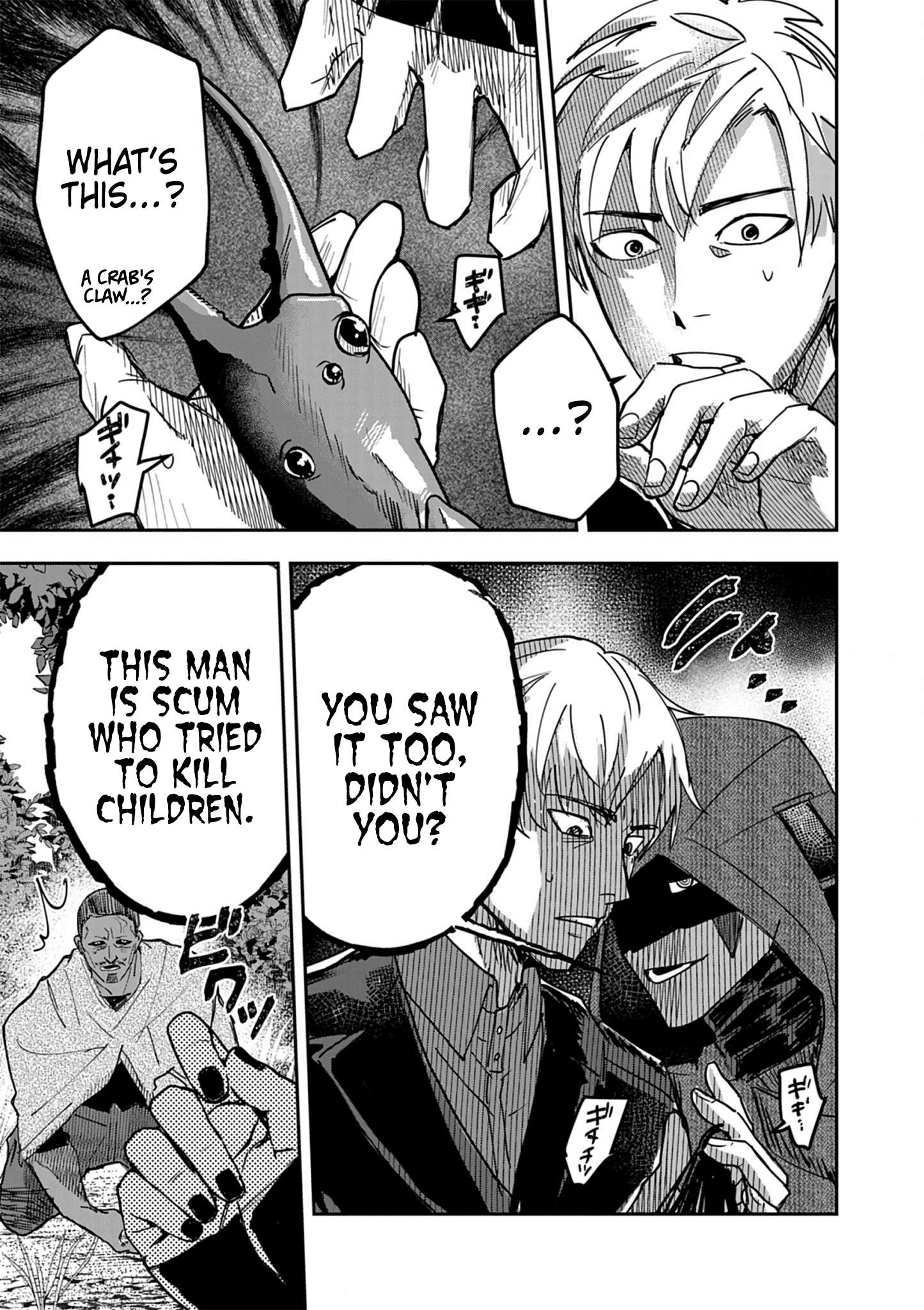 Page 17 of Chapter 13