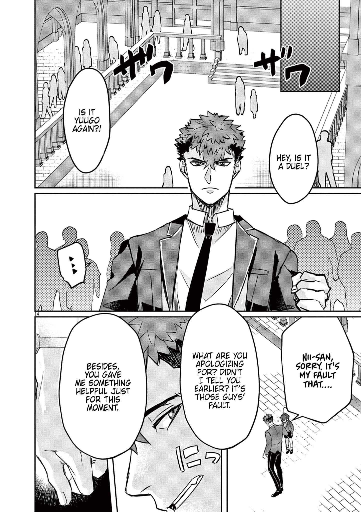 Page 15 of Chapter 2