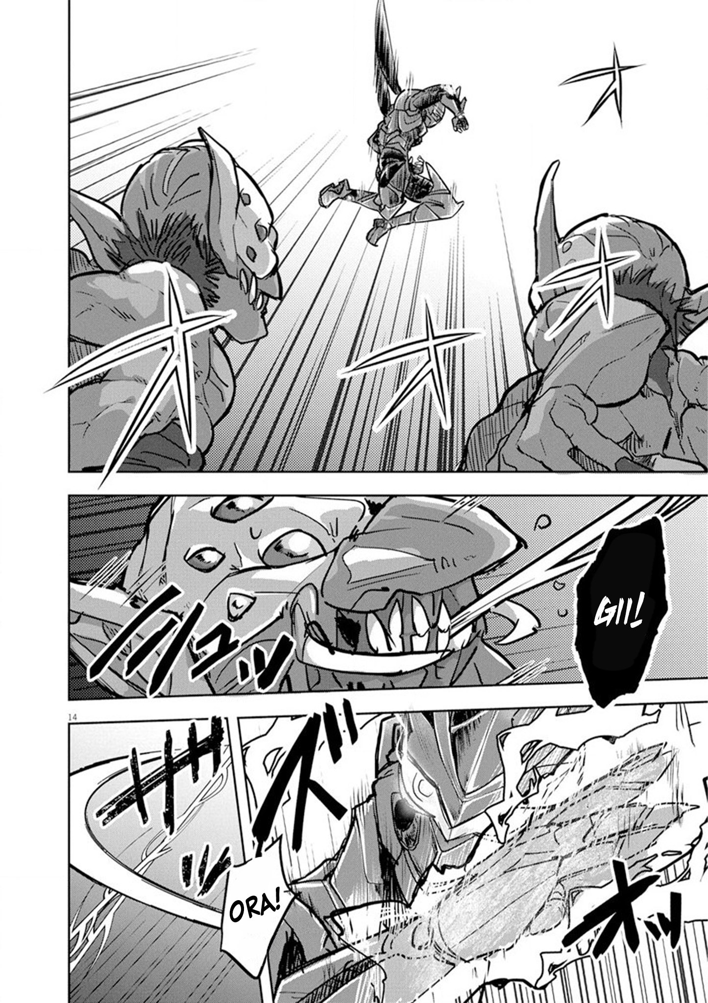 Page 14 of Chapter 6