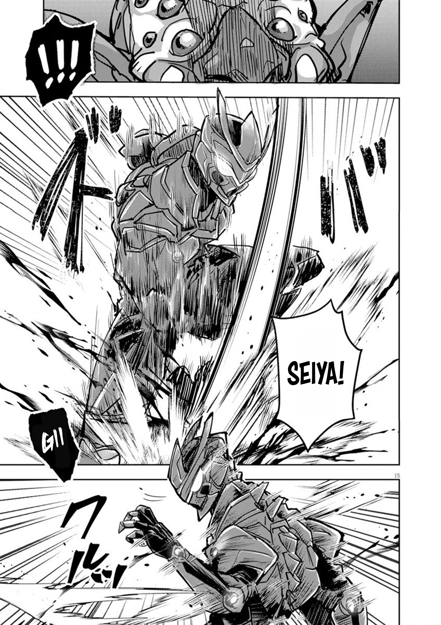 Page 15 of Chapter 6