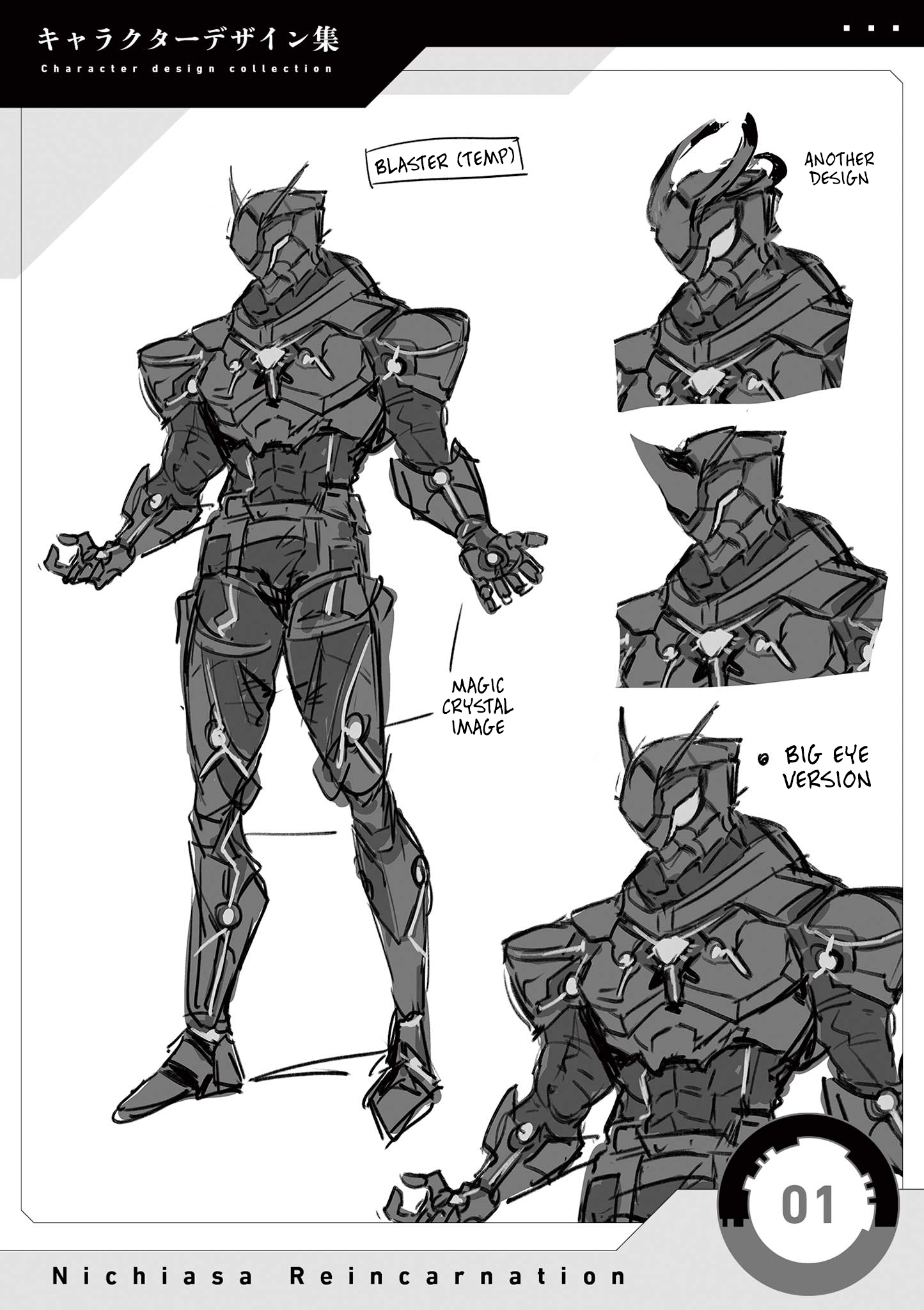 Page 1 of Chapter 7.5