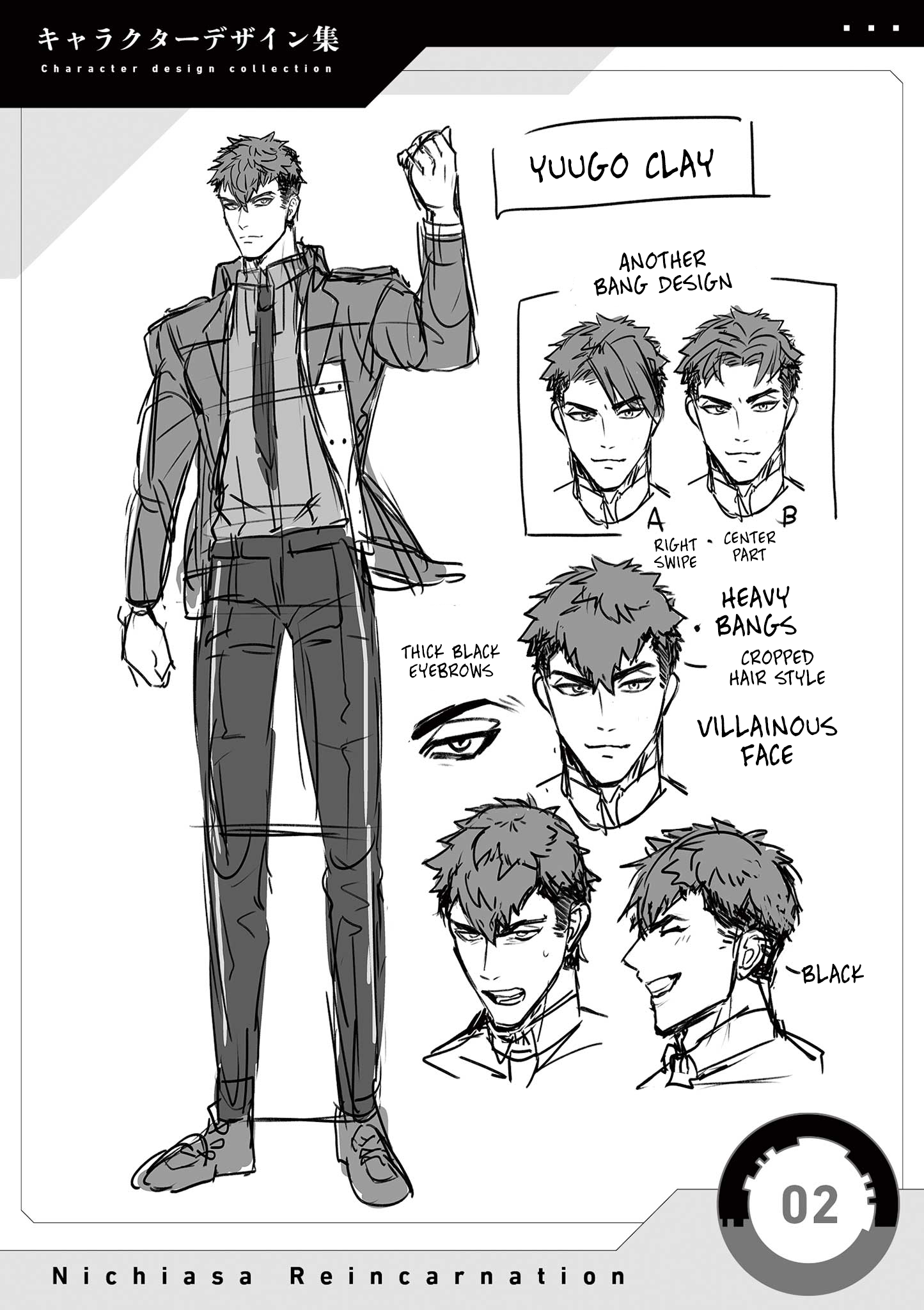 Page 2 of Chapter 7.5