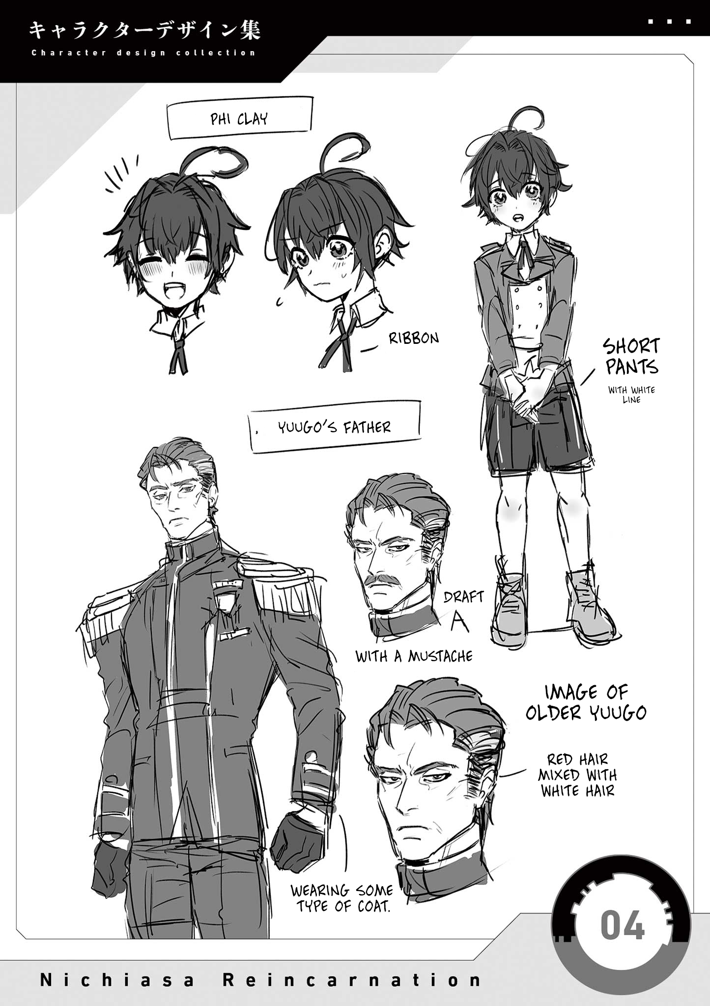 Page 4 of Chapter 7.5