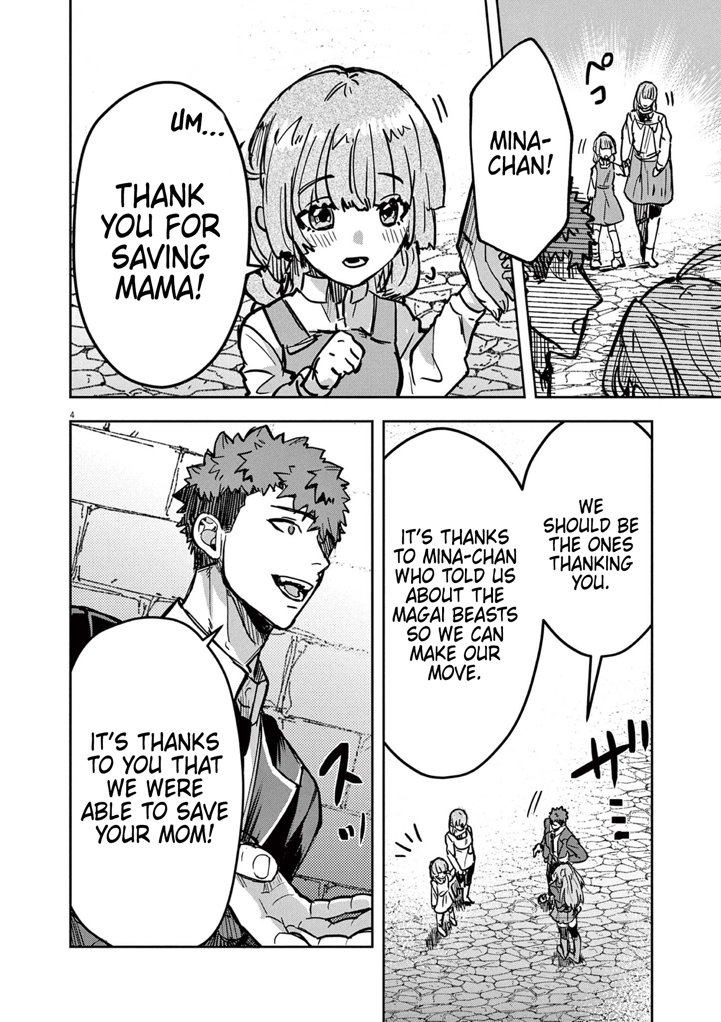Page 4 of Chapter 7