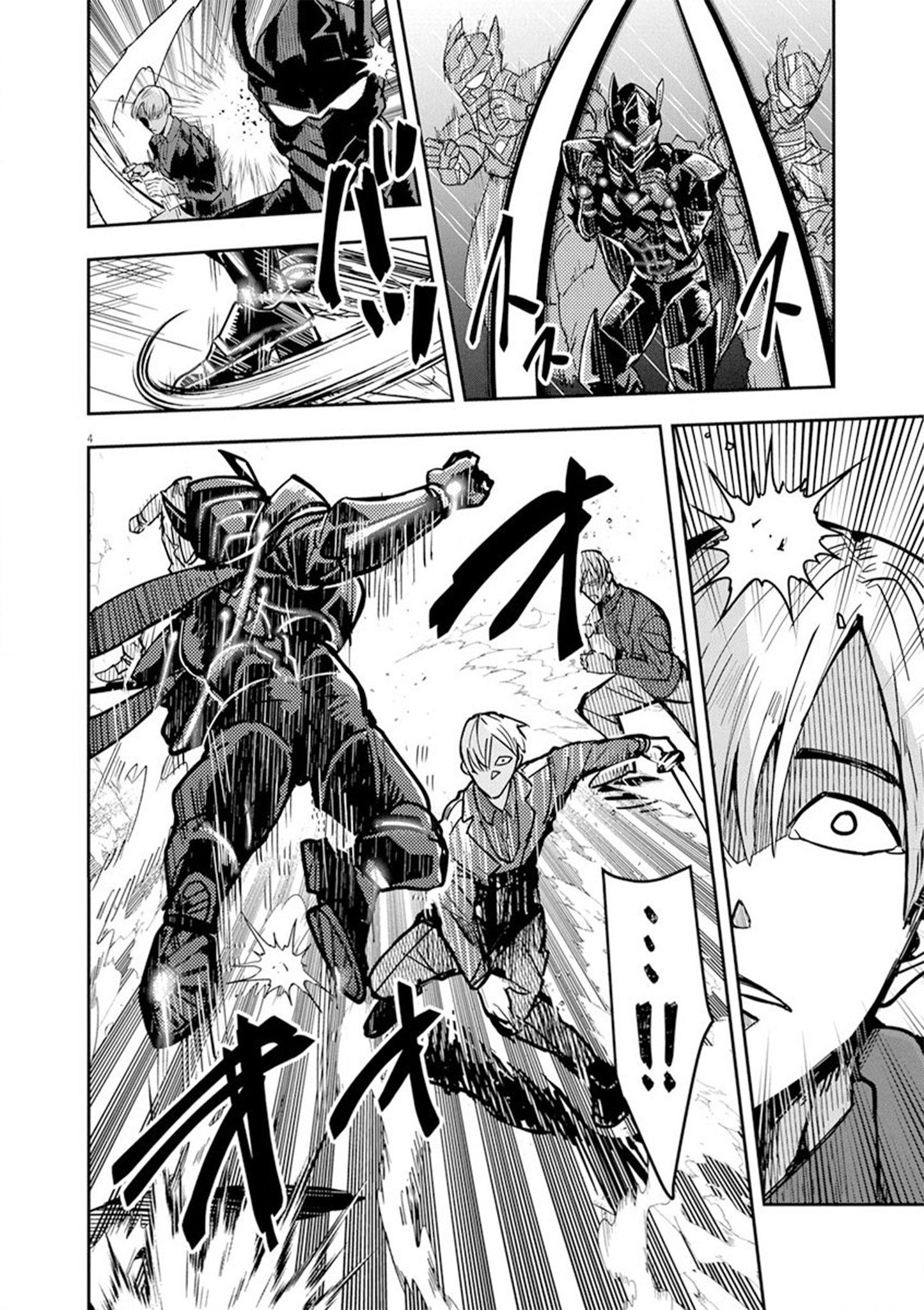 Page 4 of Chapter 9