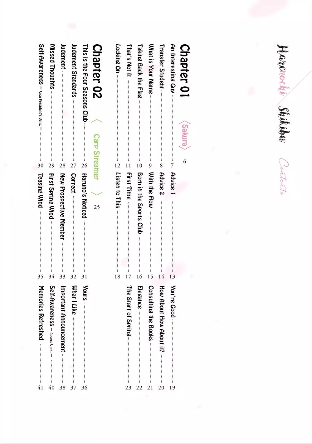 Page 5 of Chapter 1