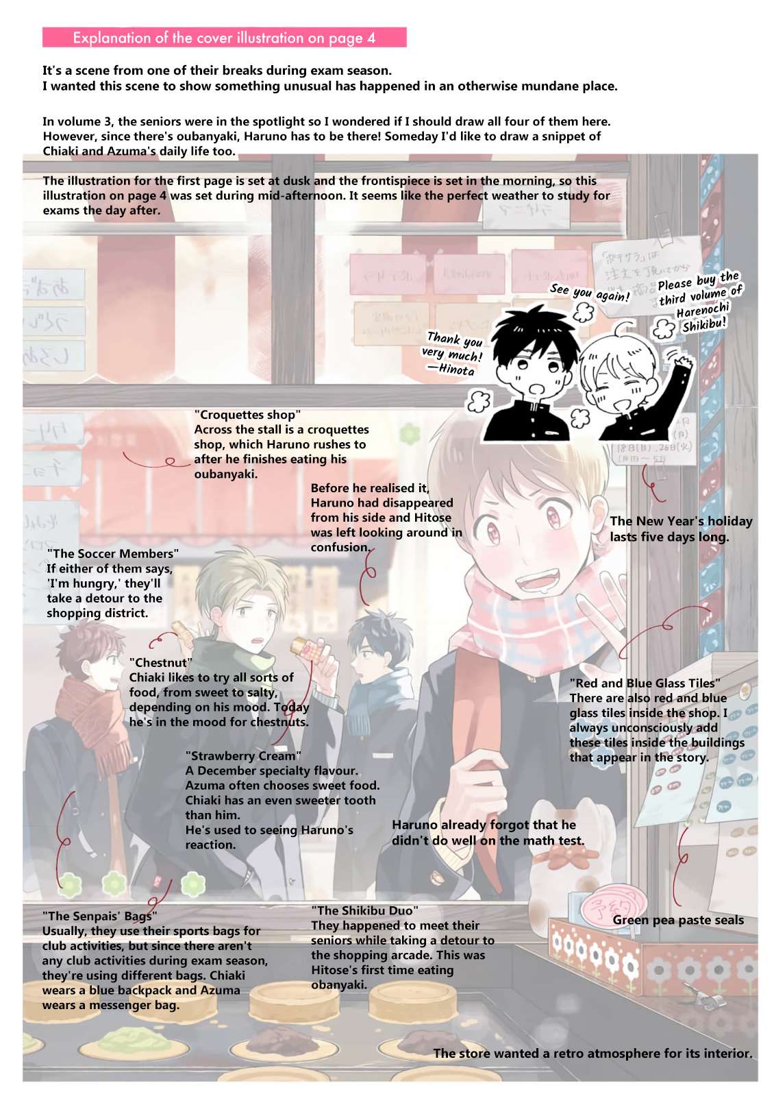 Page 42 of Chapter 15
