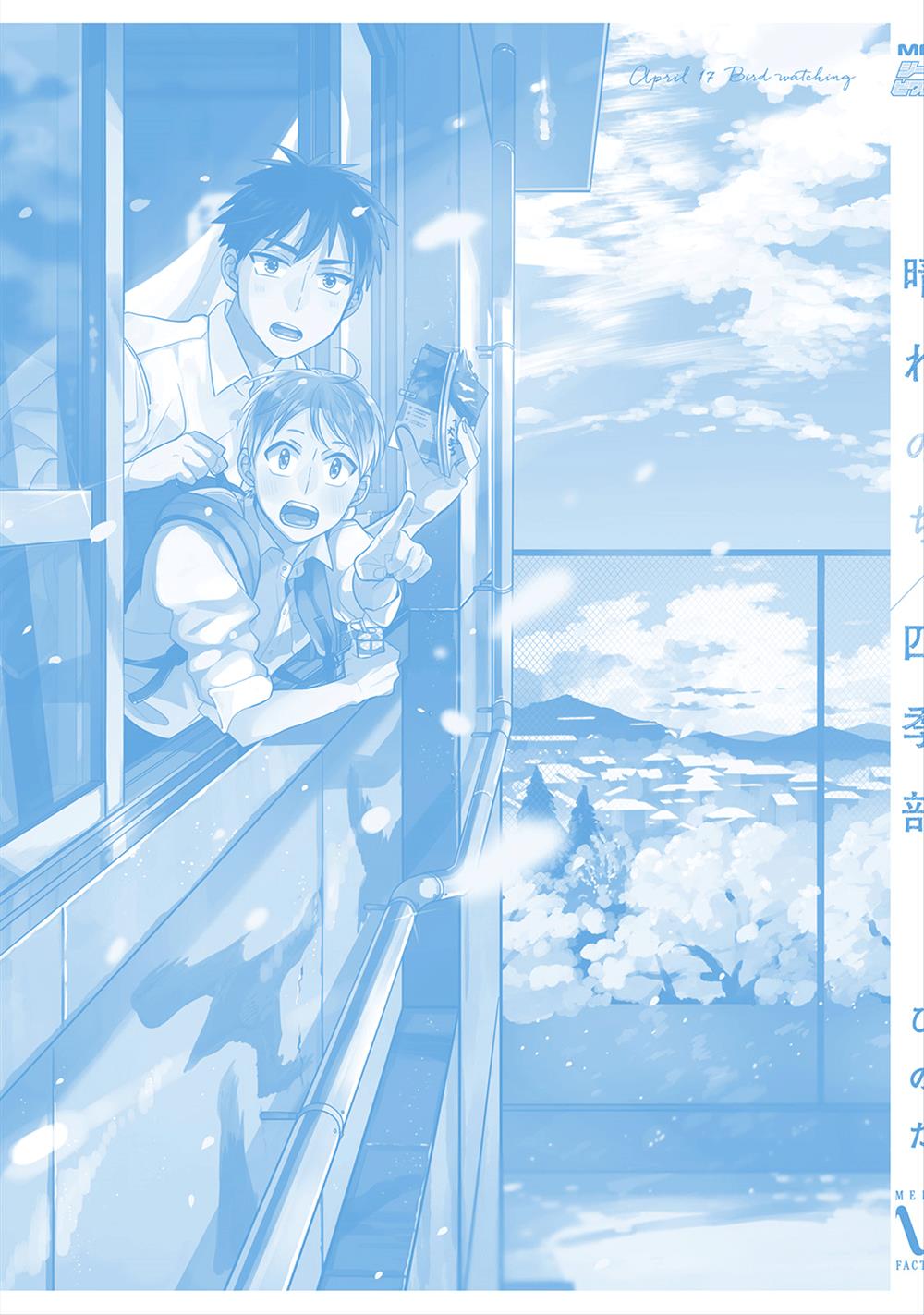 Page 9 of Chapter 5.5