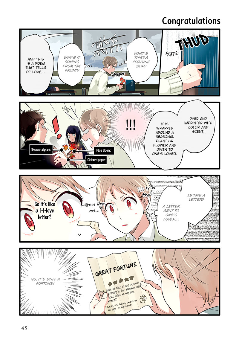 Page 3 of Chapter 8