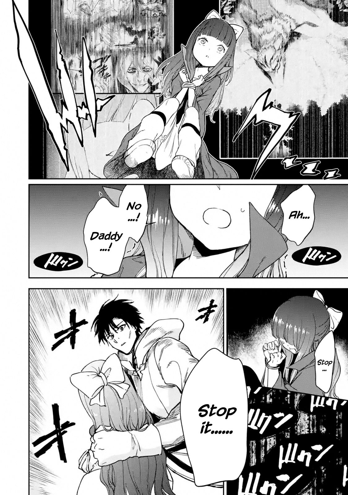 Page 51 of Chapter 23