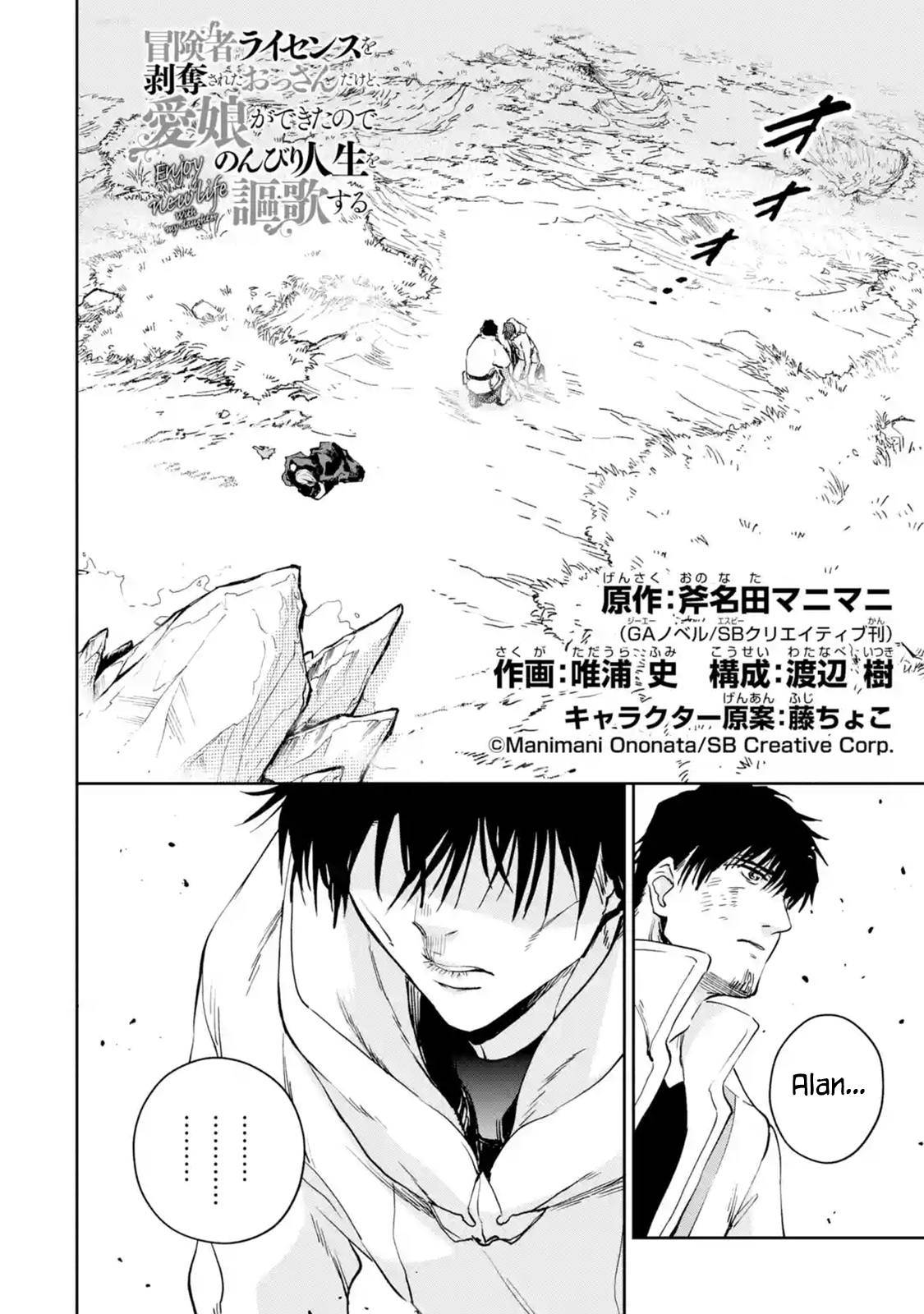 Page 4 of Chapter 26