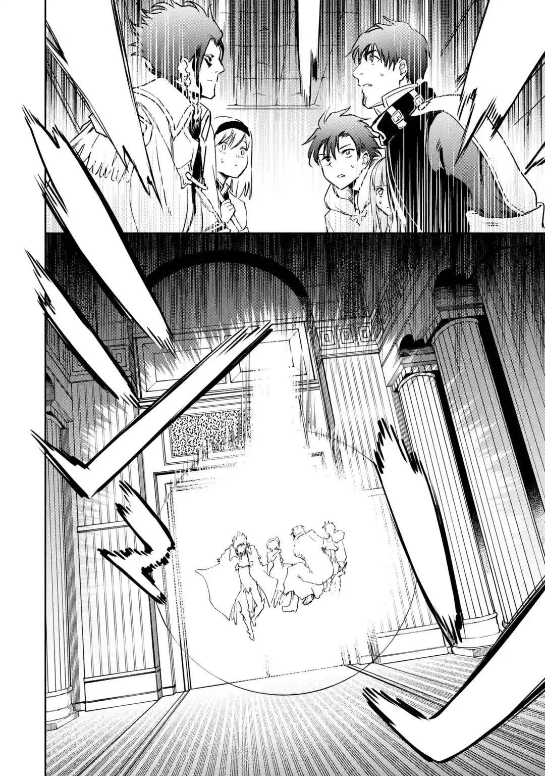 Page 4 of Chapter 32