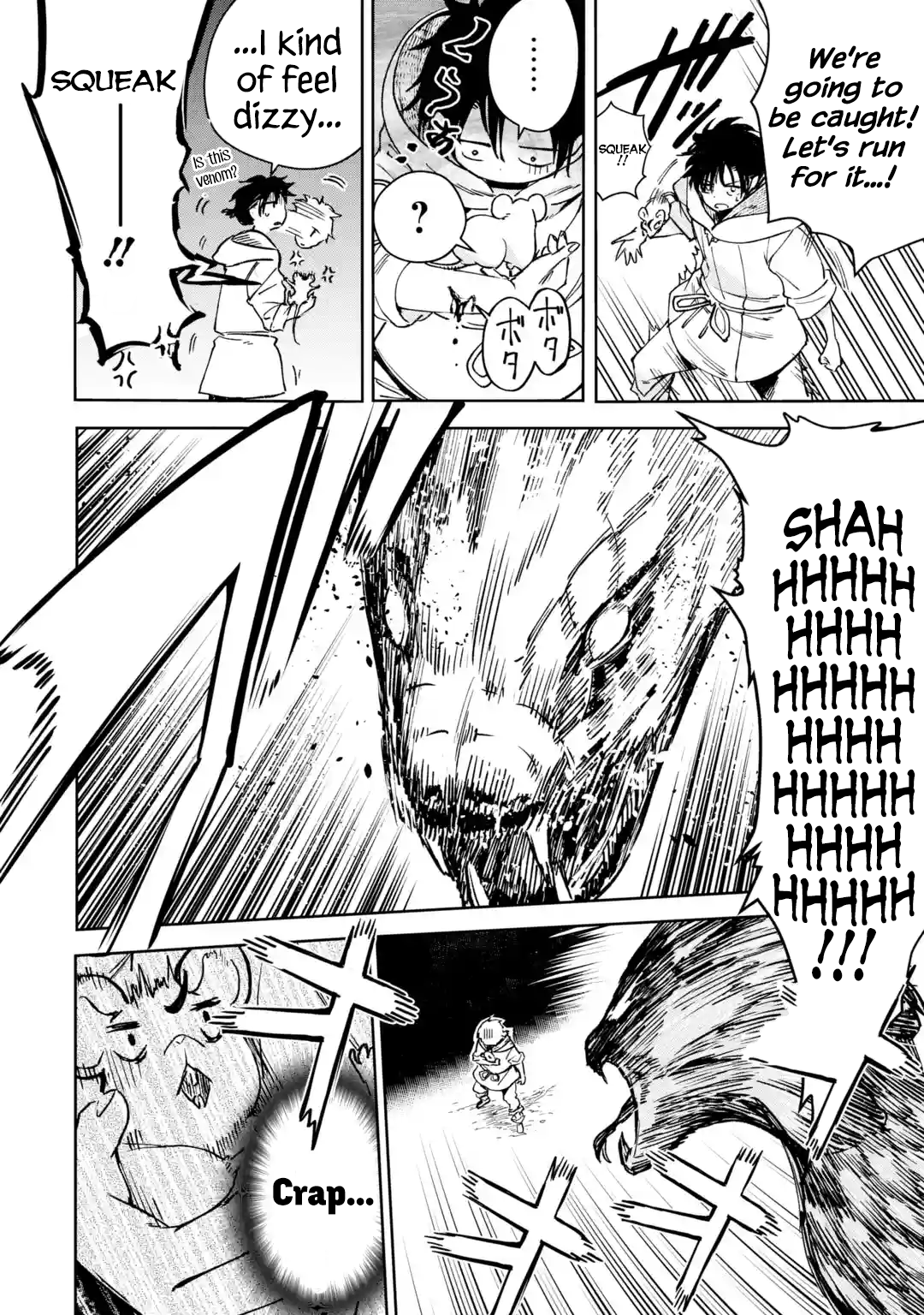 Page 46 of Chapter 33