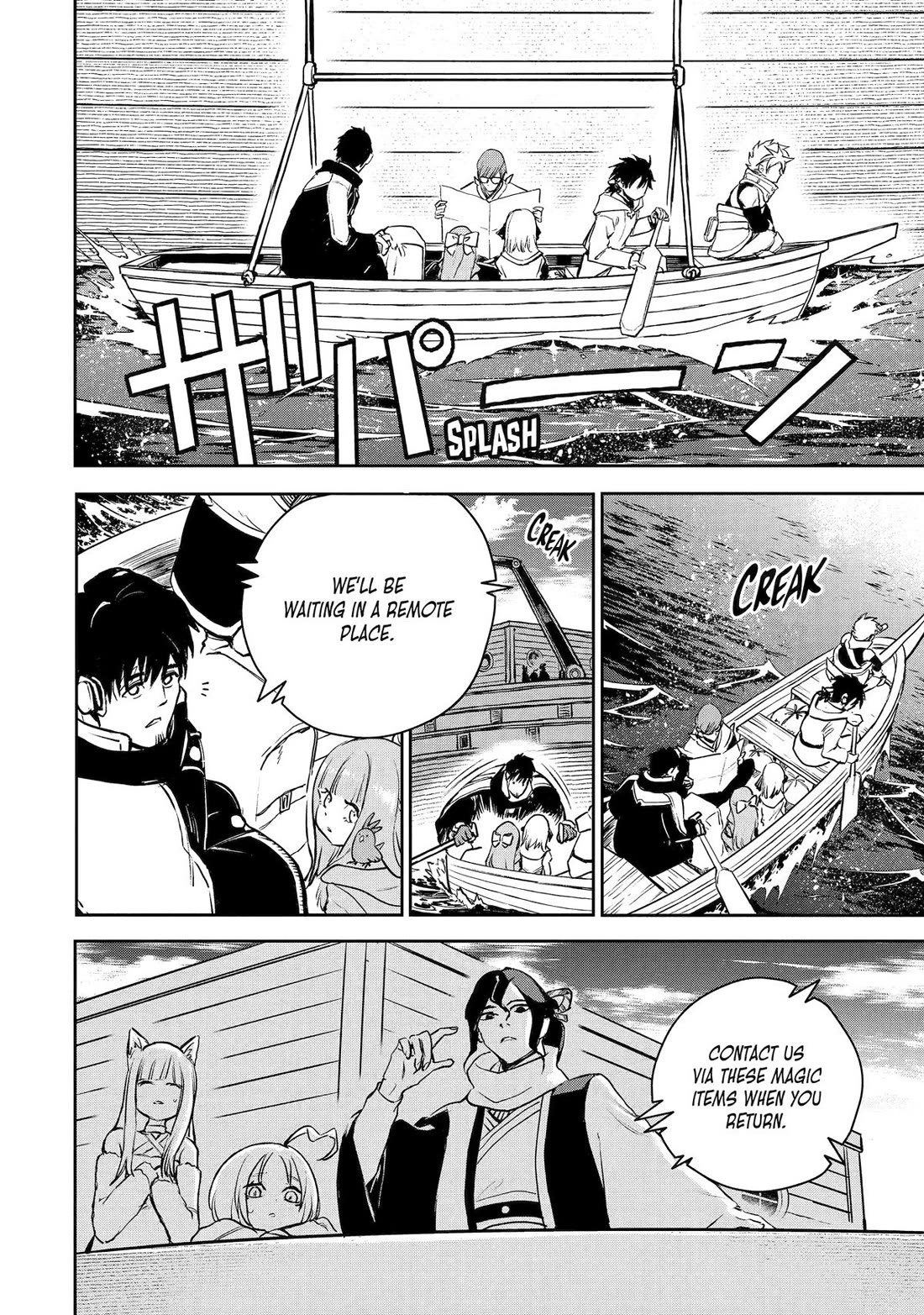 Page 21 of Chapter 54