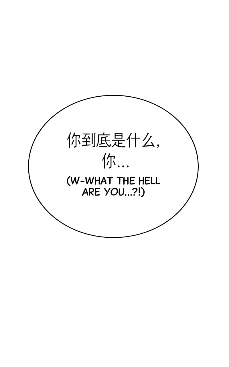 Page 111 of Chapter 2