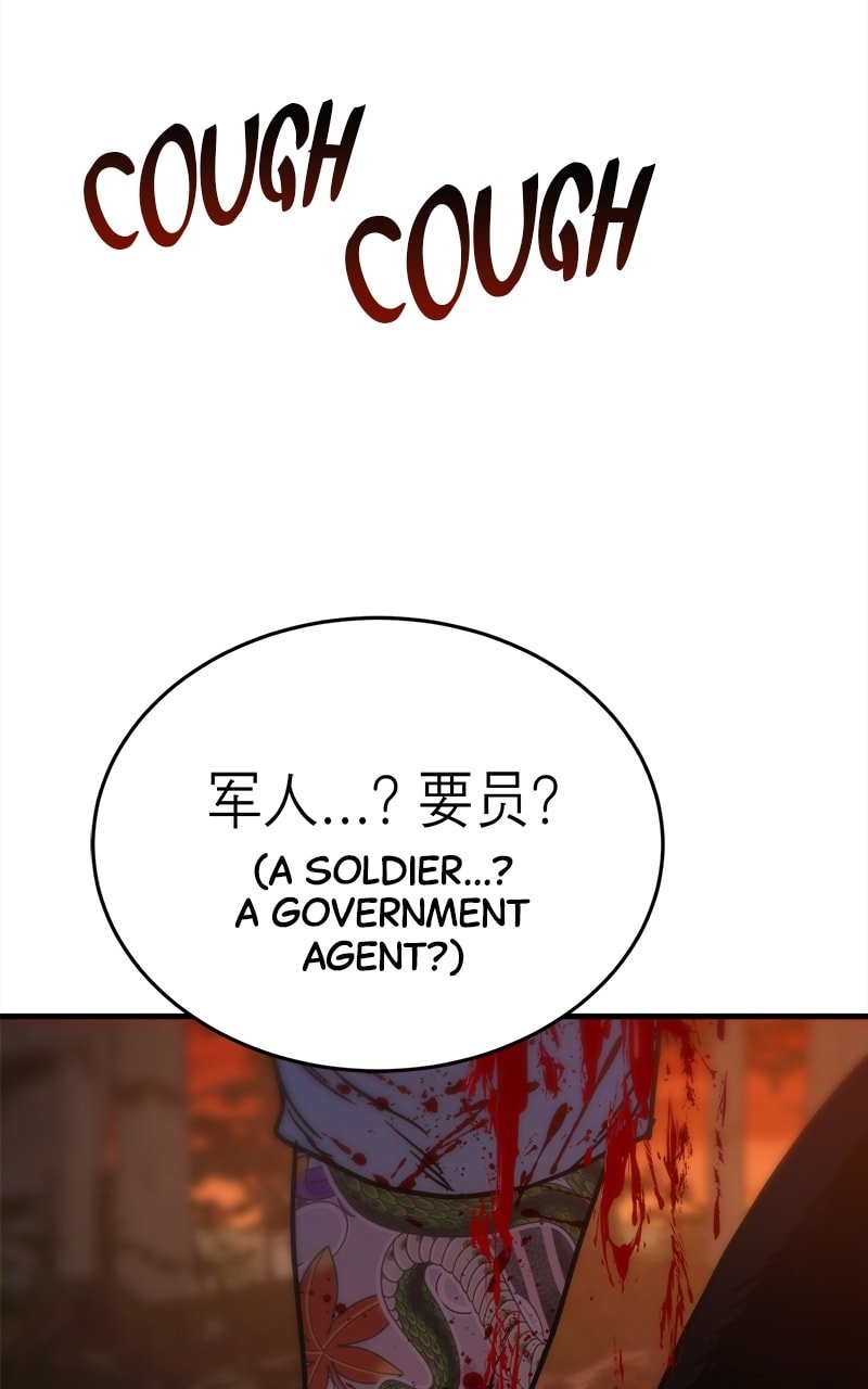 Page 112 of Chapter 2