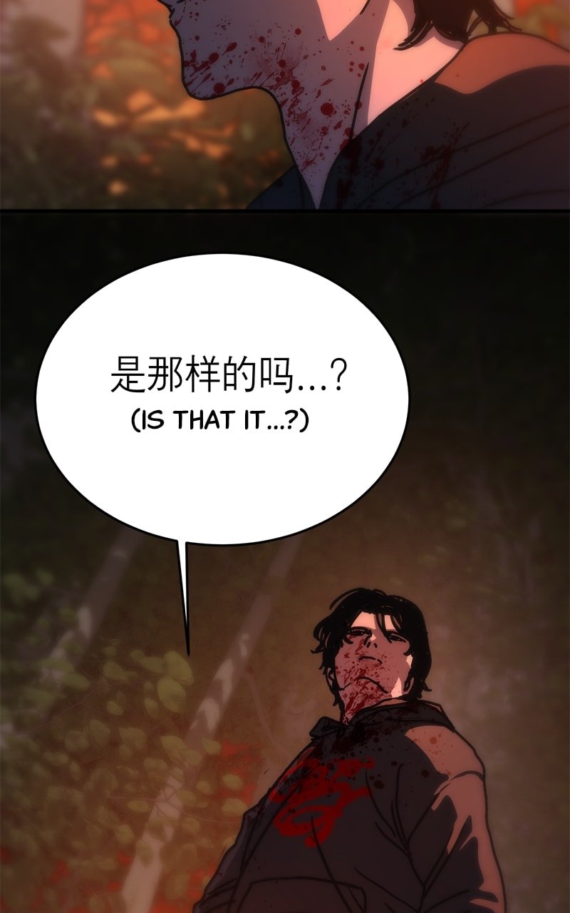 Page 114 of Chapter 2