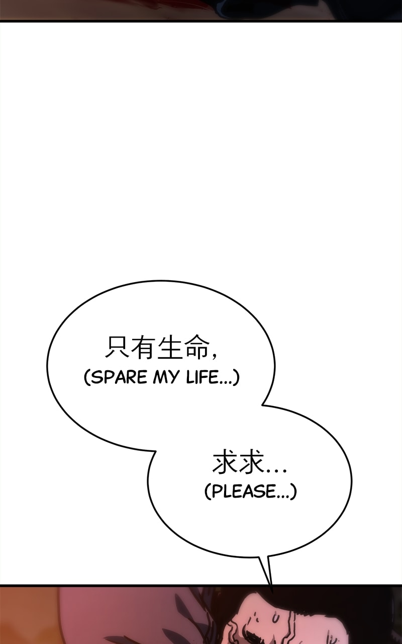 Page 116 of Chapter 2