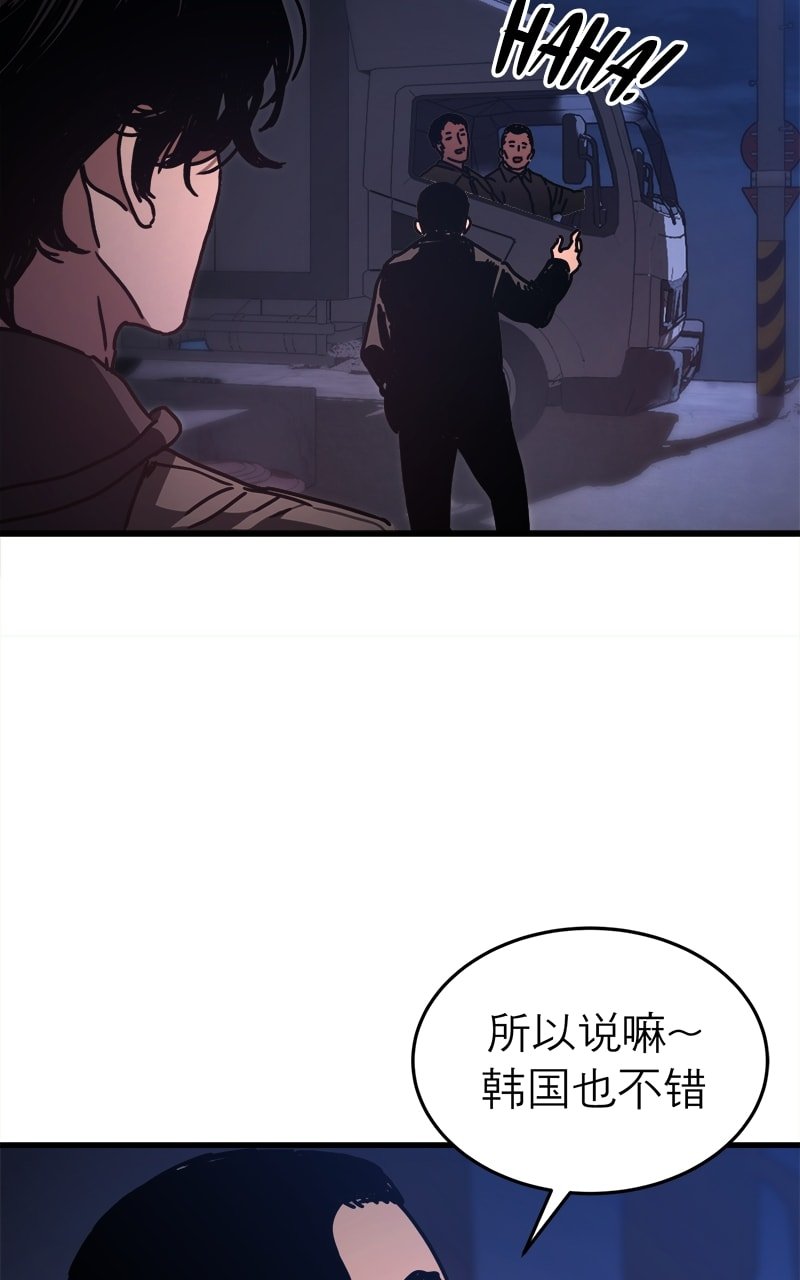 Page 52 of Chapter 2