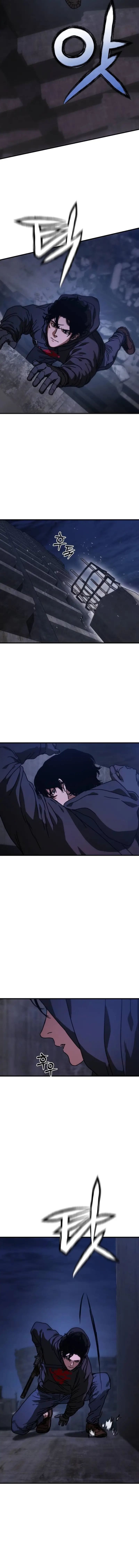 Page 7 of Chapter 5