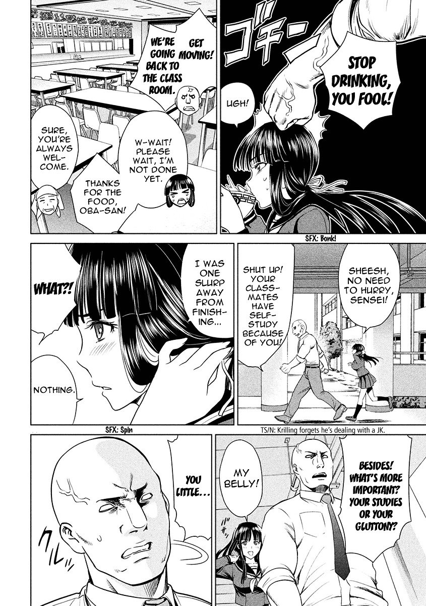 Page 16 of Chapter 1