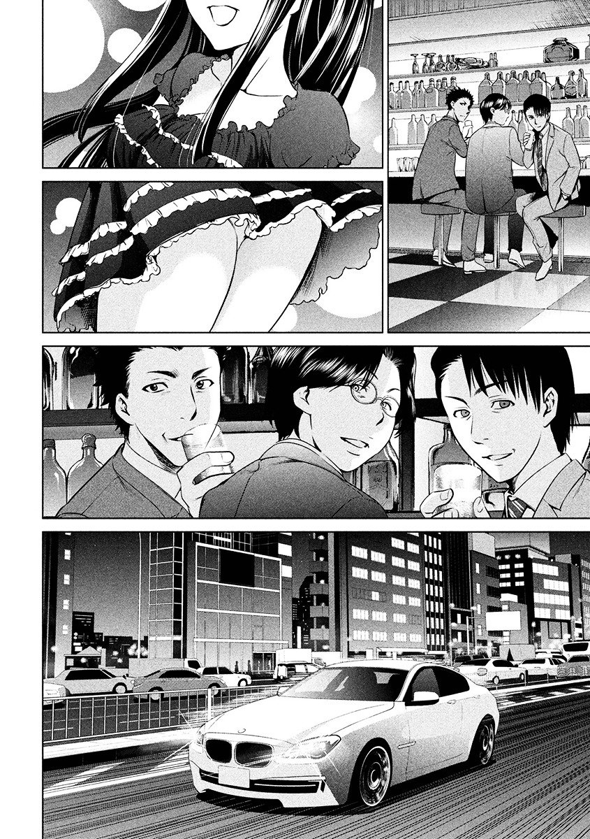 Page 32 of Chapter 1