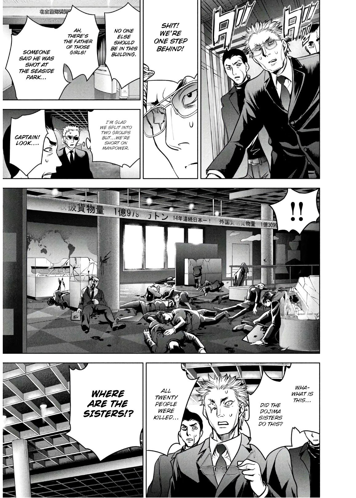 Page 18 of Chapter 100