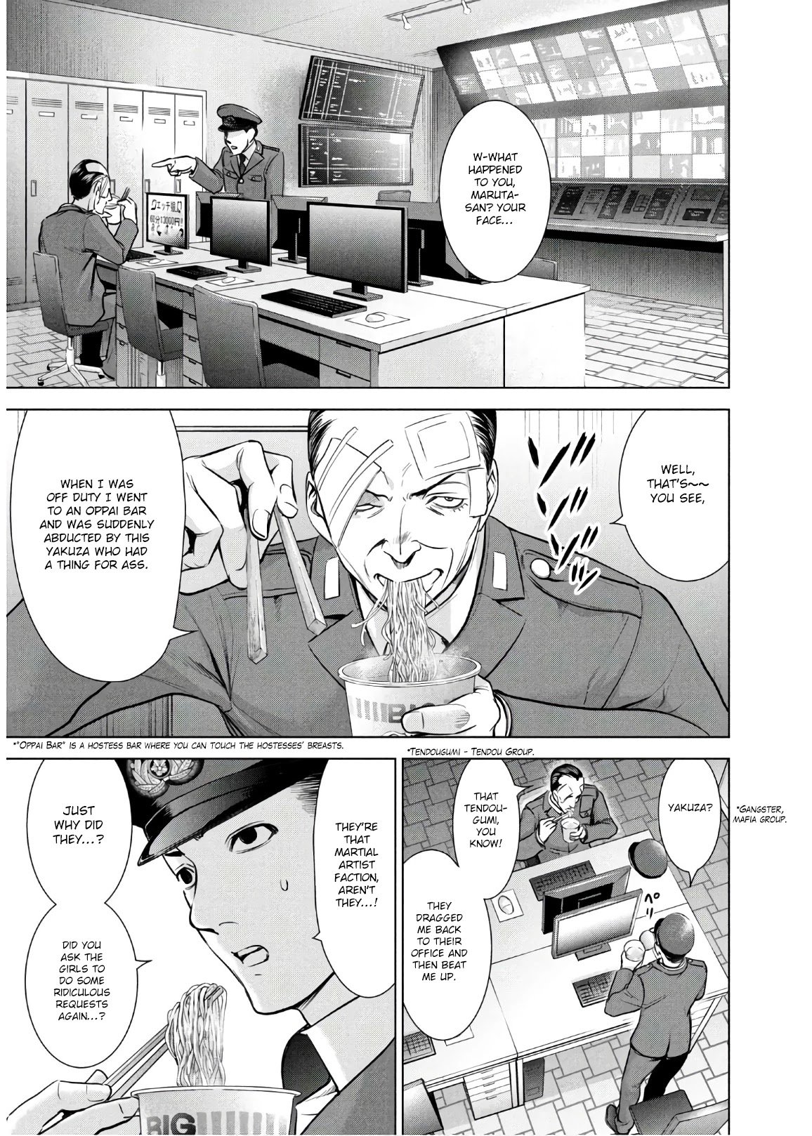 Page 14 of Chapter 101