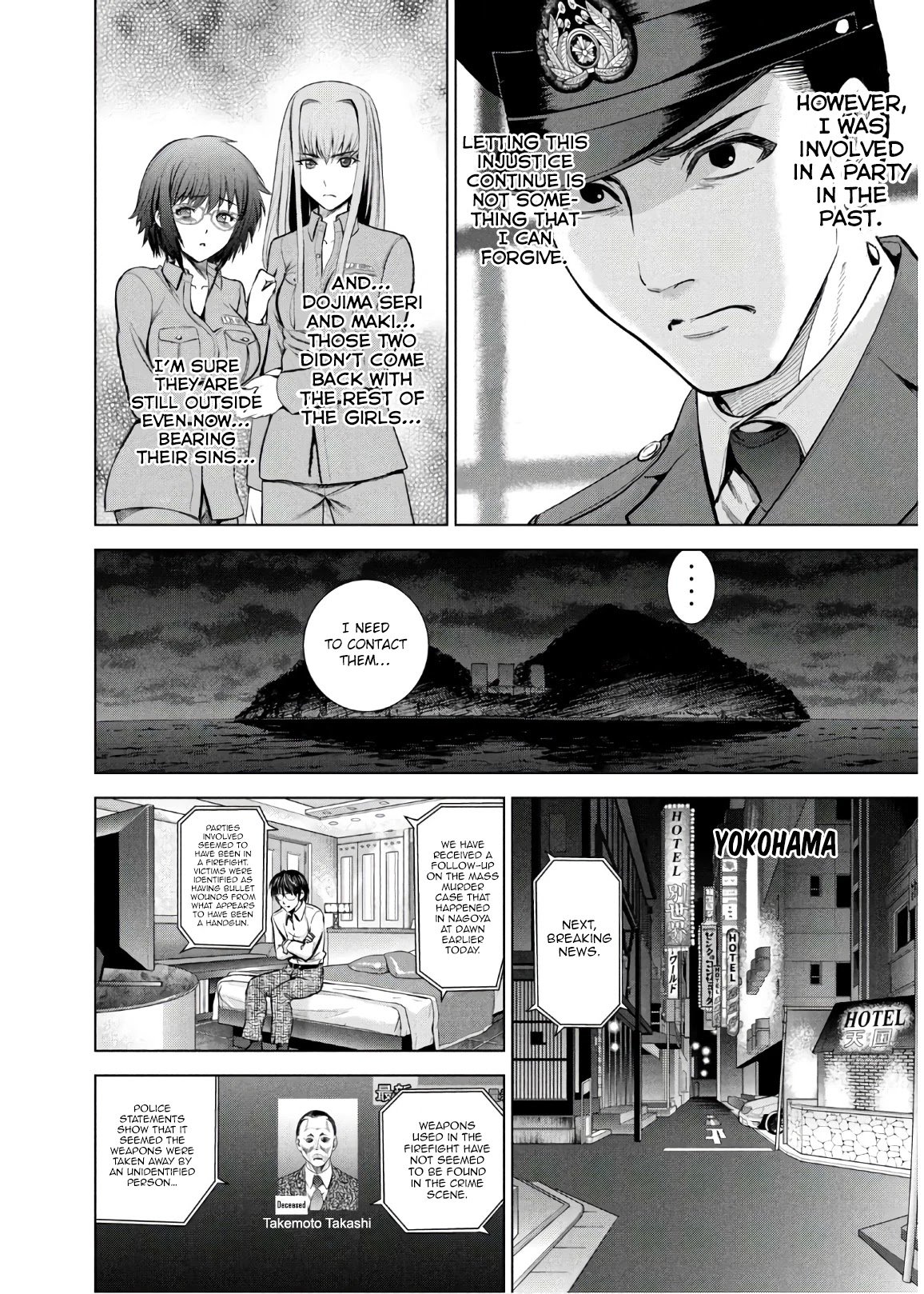 Page 17 of Chapter 101