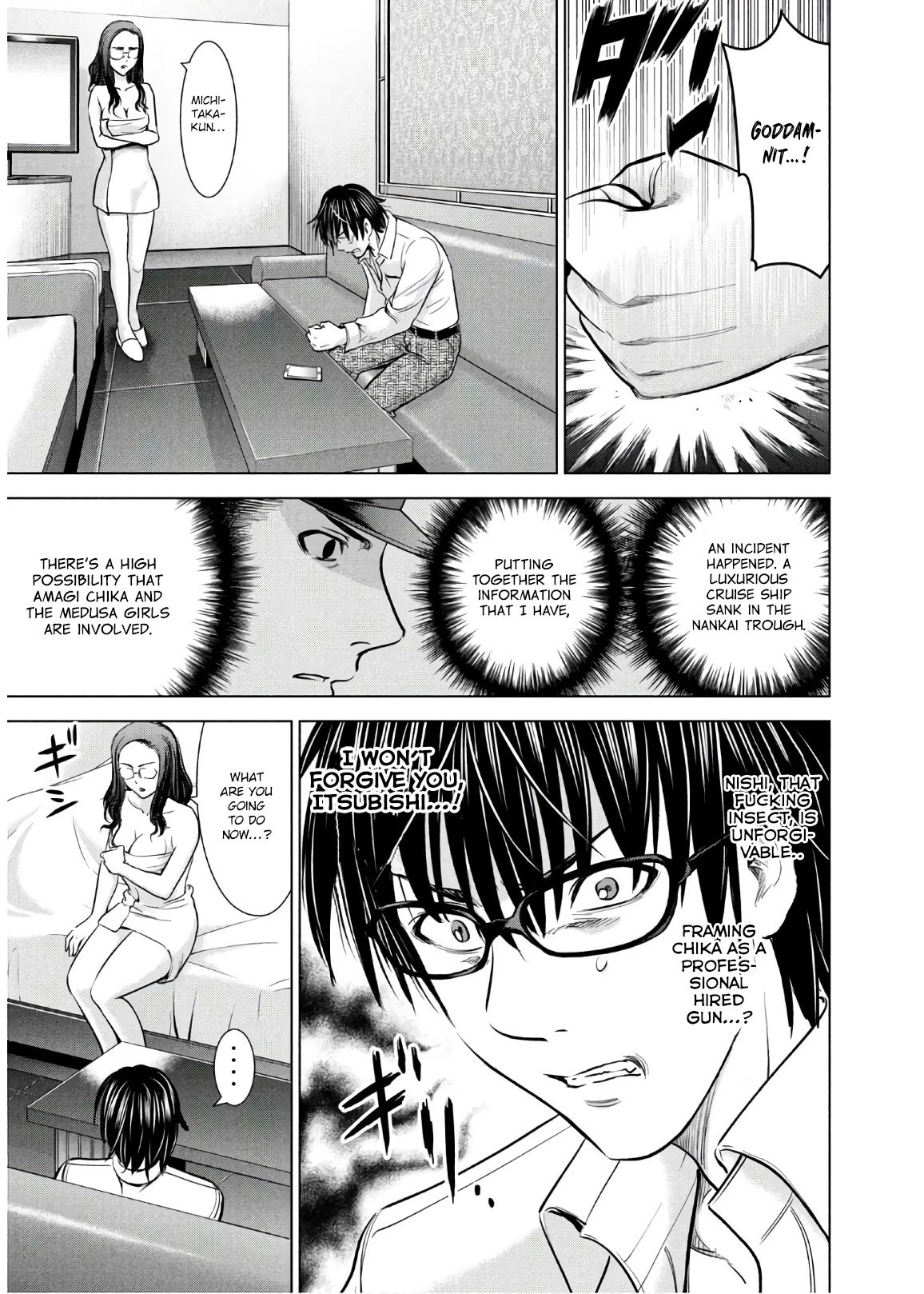 Page 20 of Chapter 101