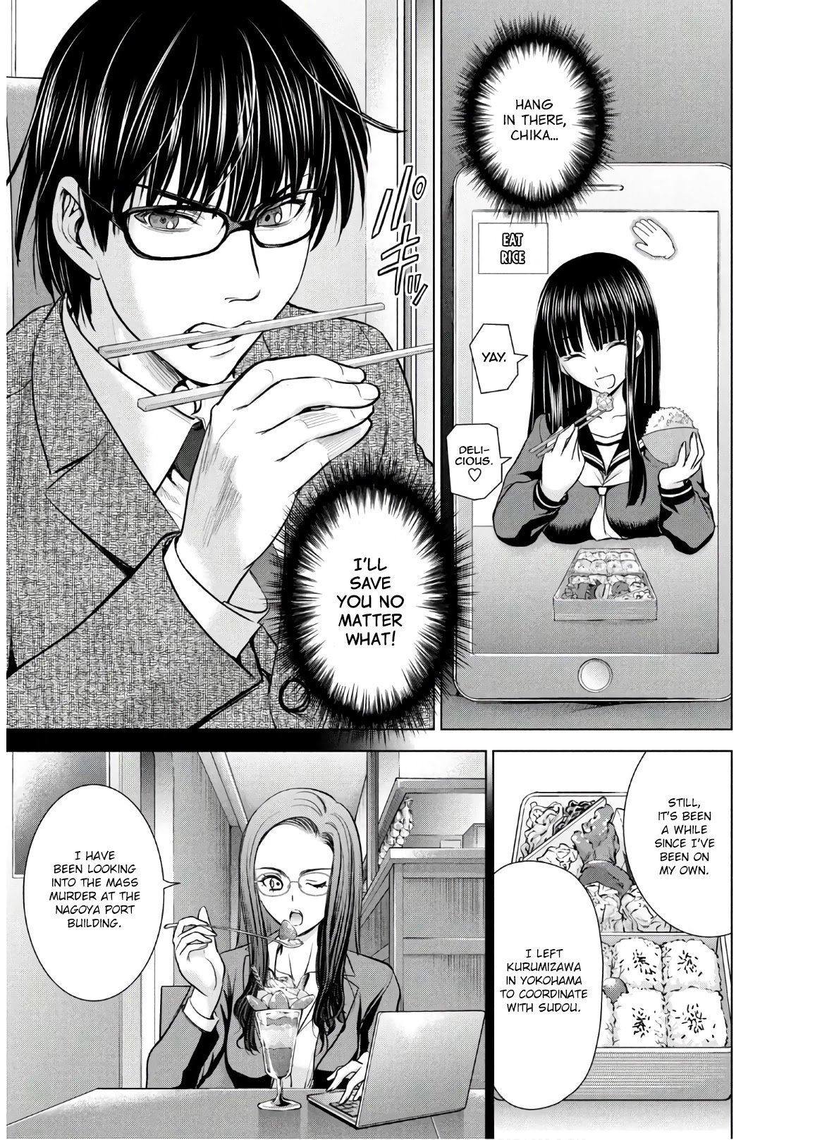 Page 4 of Chapter 102