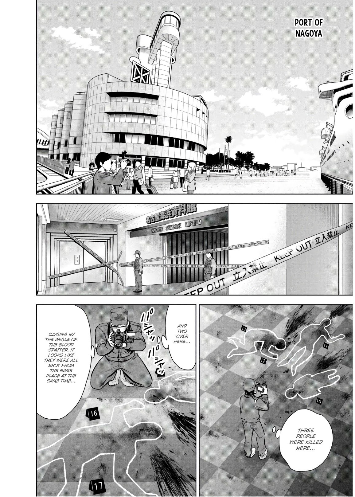Page 7 of Chapter 102