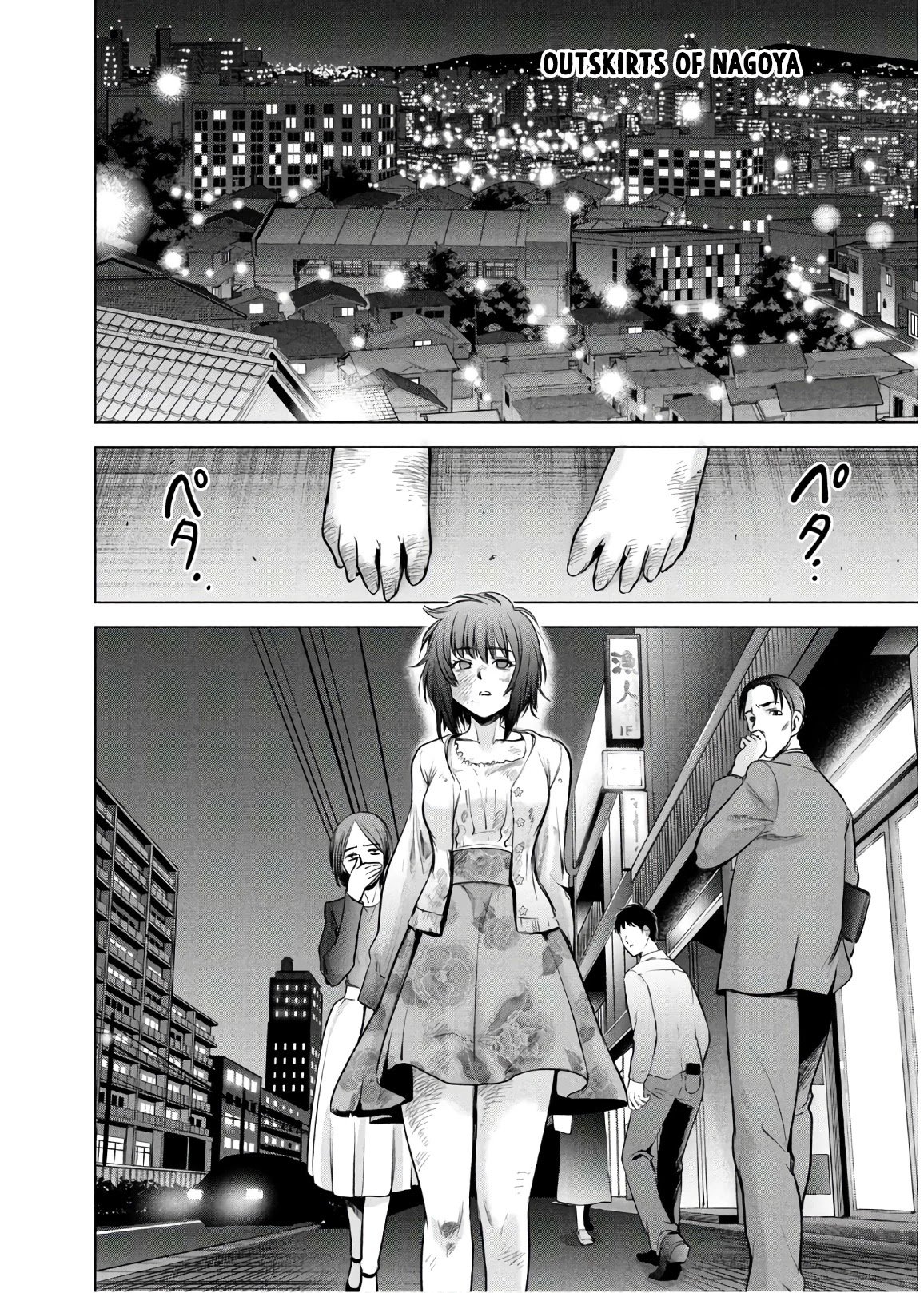 Page 17 of Chapter 102