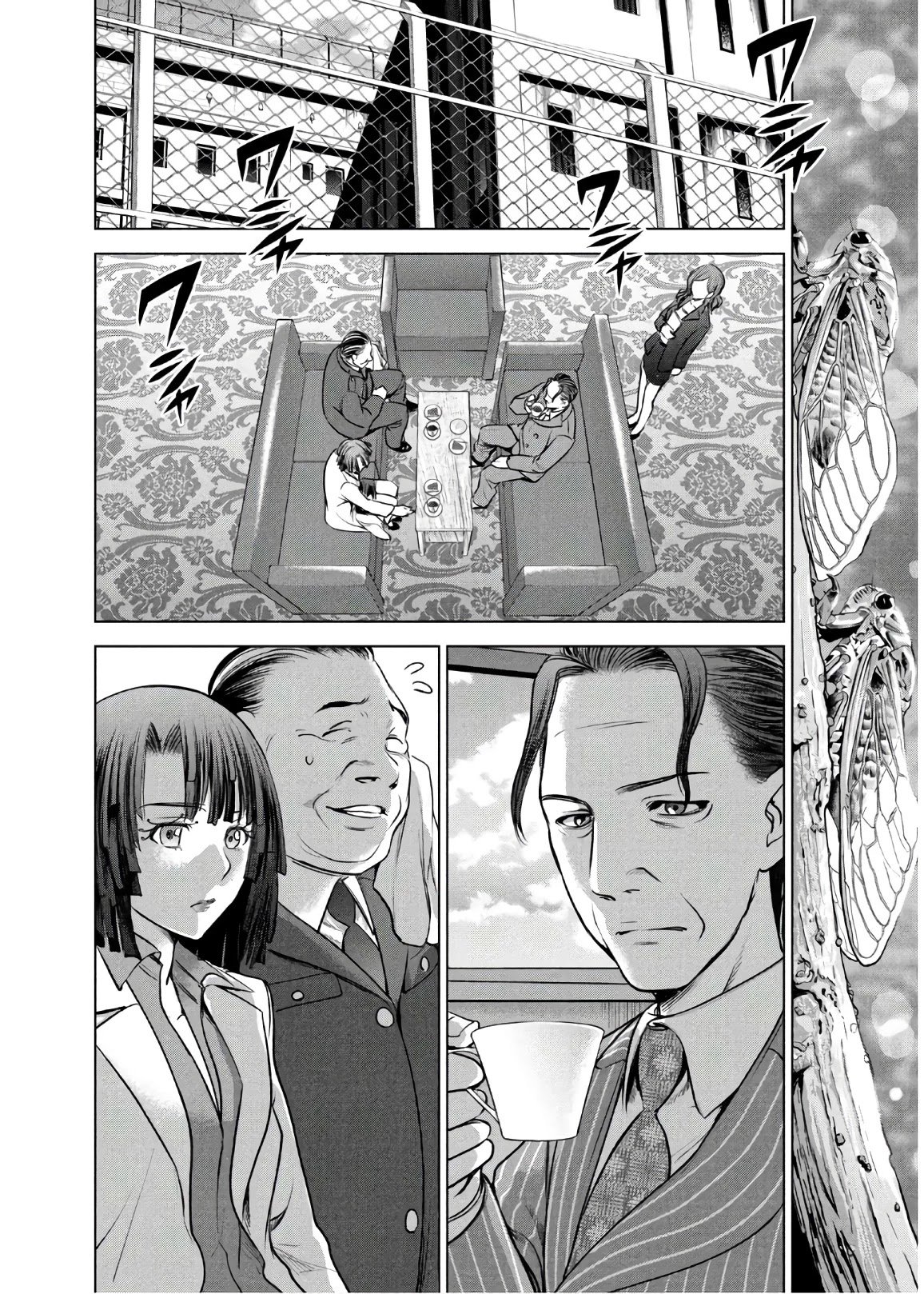 Page 3 of Chapter 103