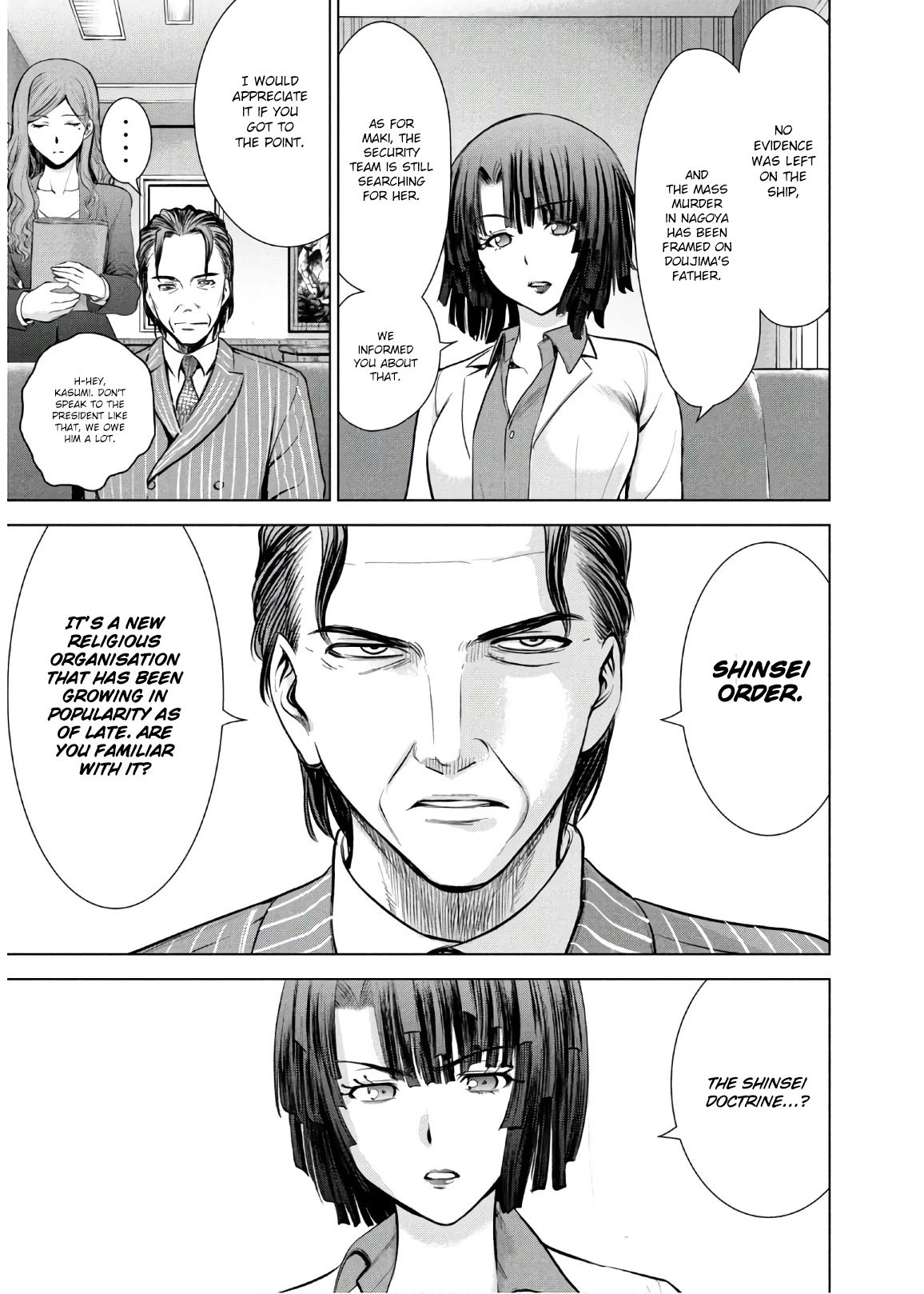 Page 6 of Chapter 103