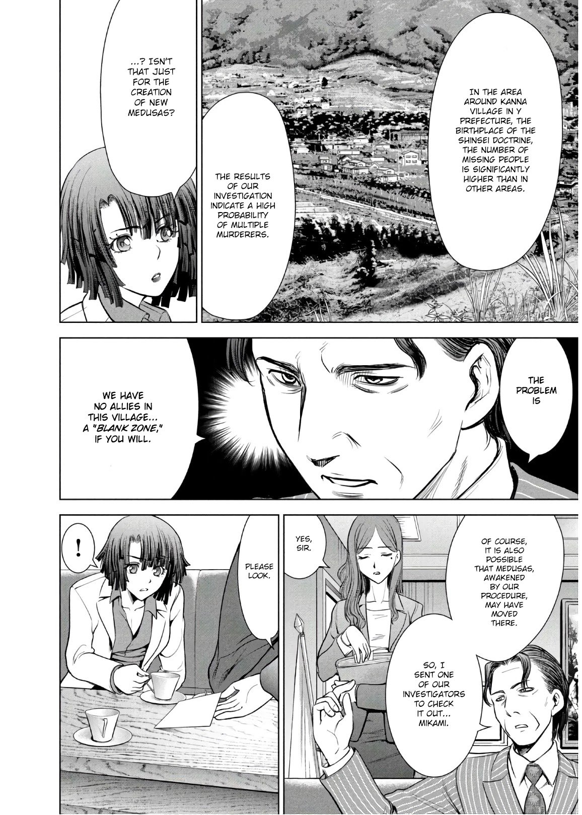 Page 7 of Chapter 103