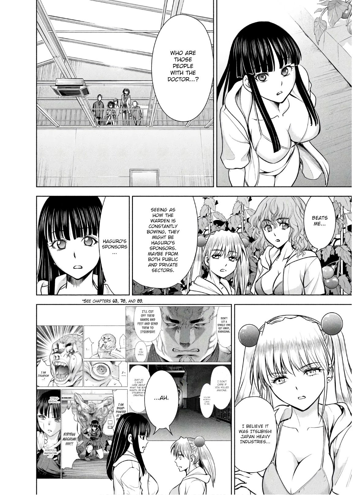 Page 17 of Chapter 103