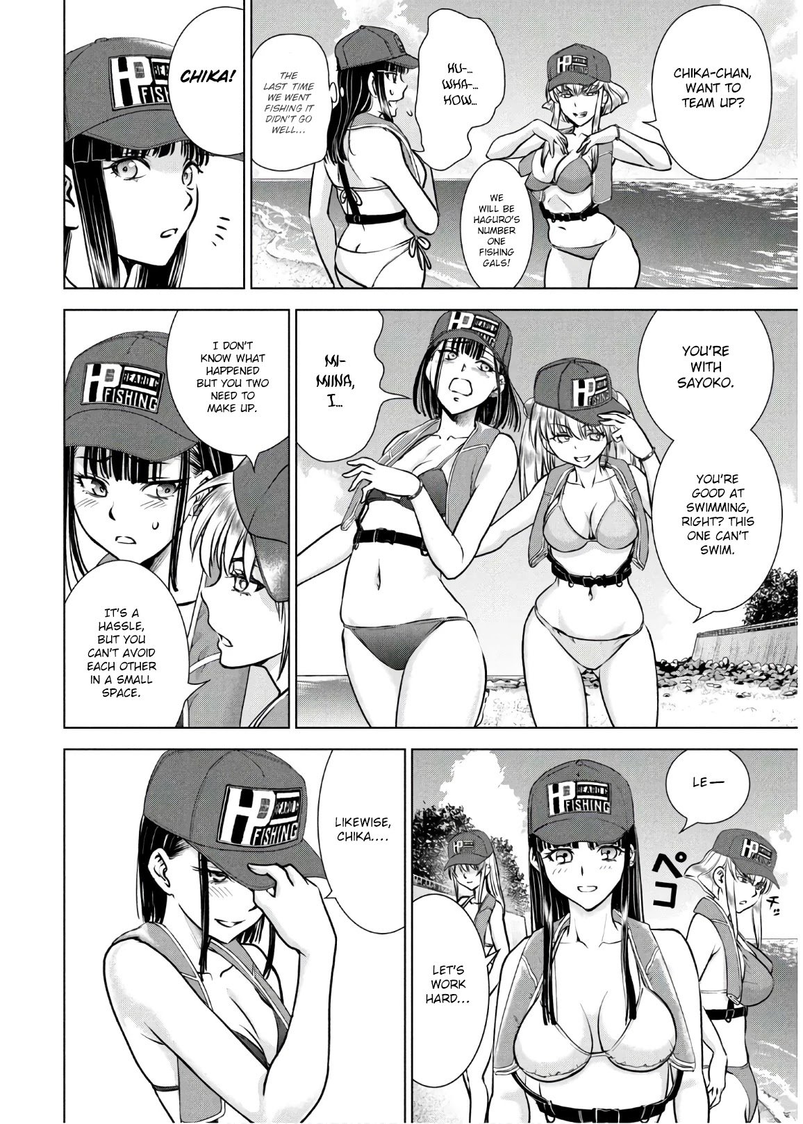 Page 4 of Chapter 104
