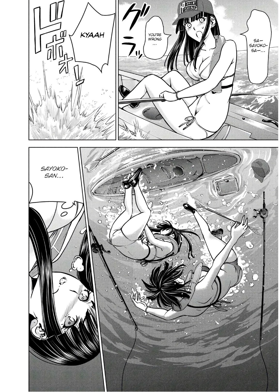 Page 20 of Chapter 104