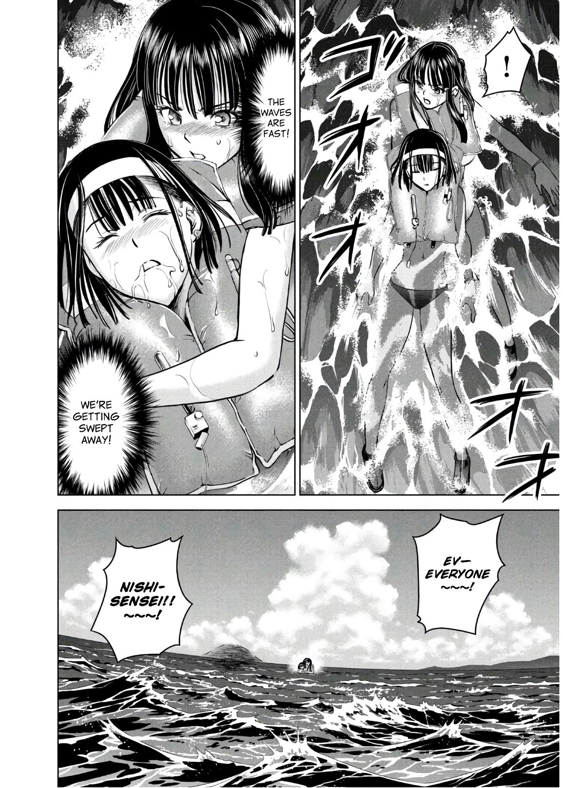 Page 5 of Chapter 105