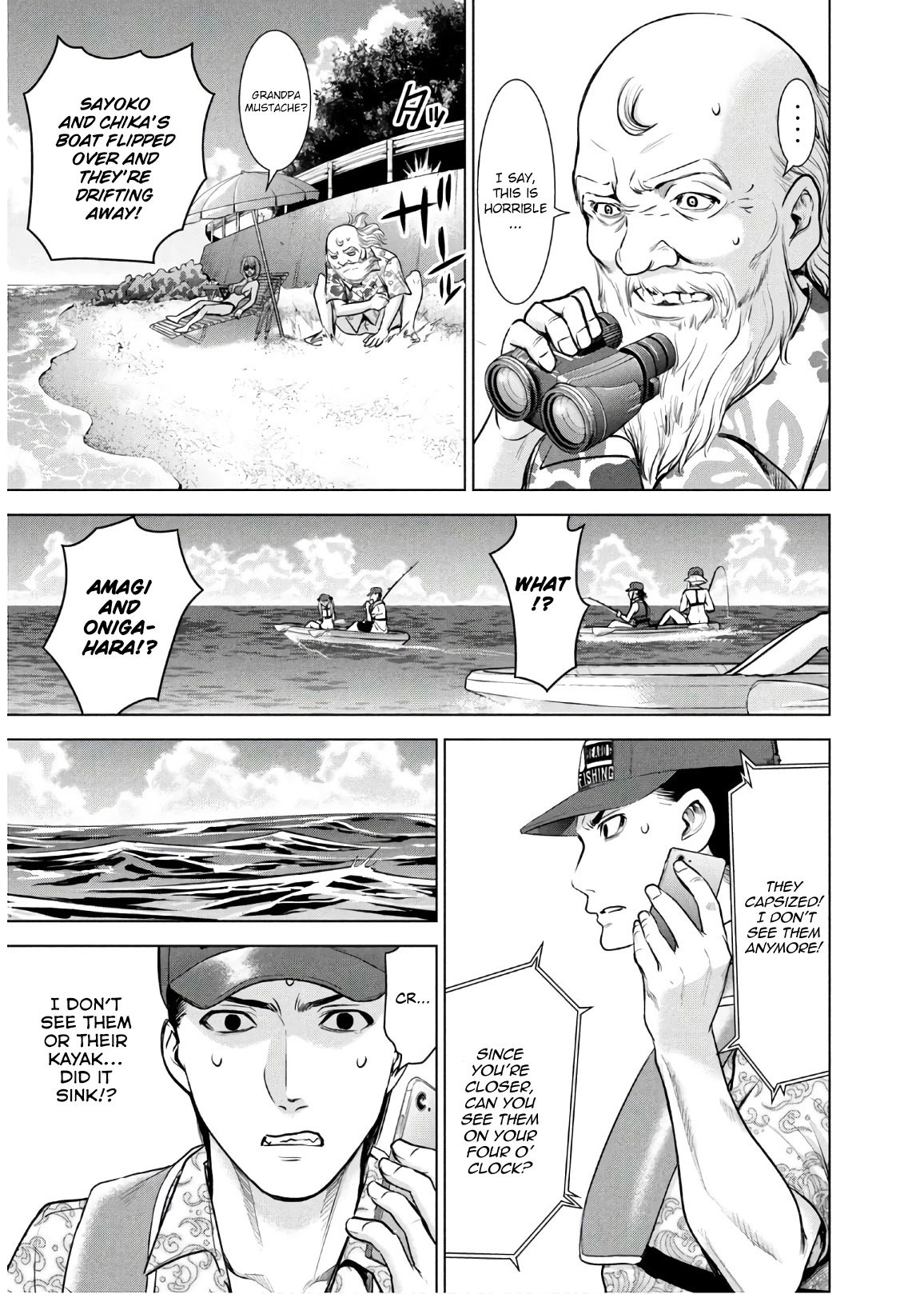 Page 6 of Chapter 105